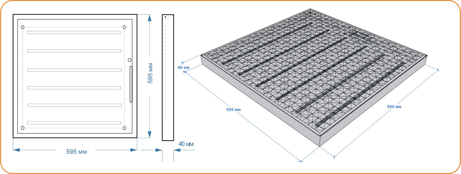 Схема офисного светильника LC-US-60-DW 60 Ватт 595*595 мм Призма