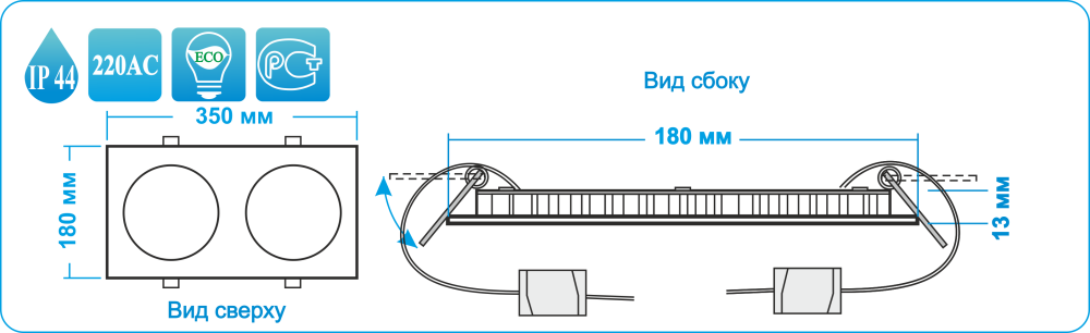 Схема ультратонкого светильника LC-D02G-20WW теплый белый