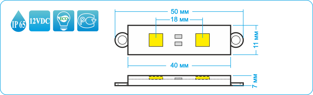 Схема светодиодного модуля LC-5050-12R-2L