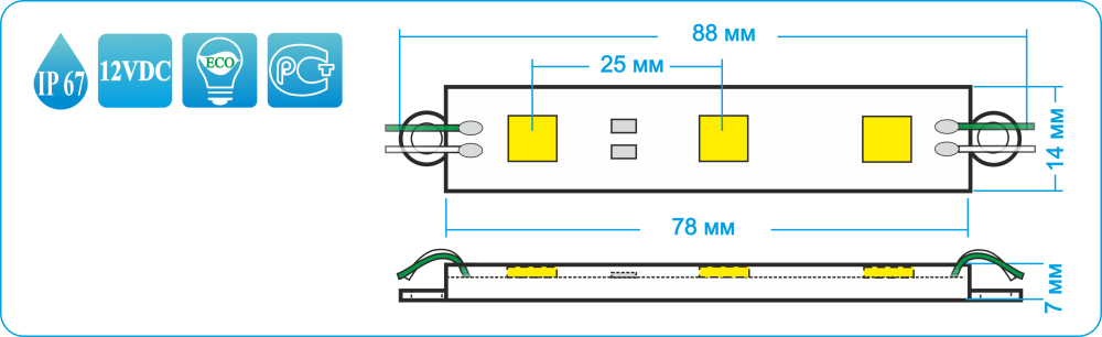 Схема светодиодного модуля  3 светодиода smd 5050 LC-5050-12W-3L