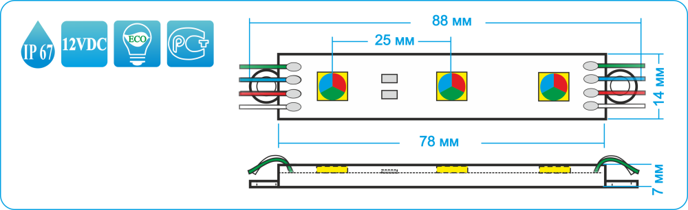 Схема светодиодного модуля LC-5050-12RGB-3L