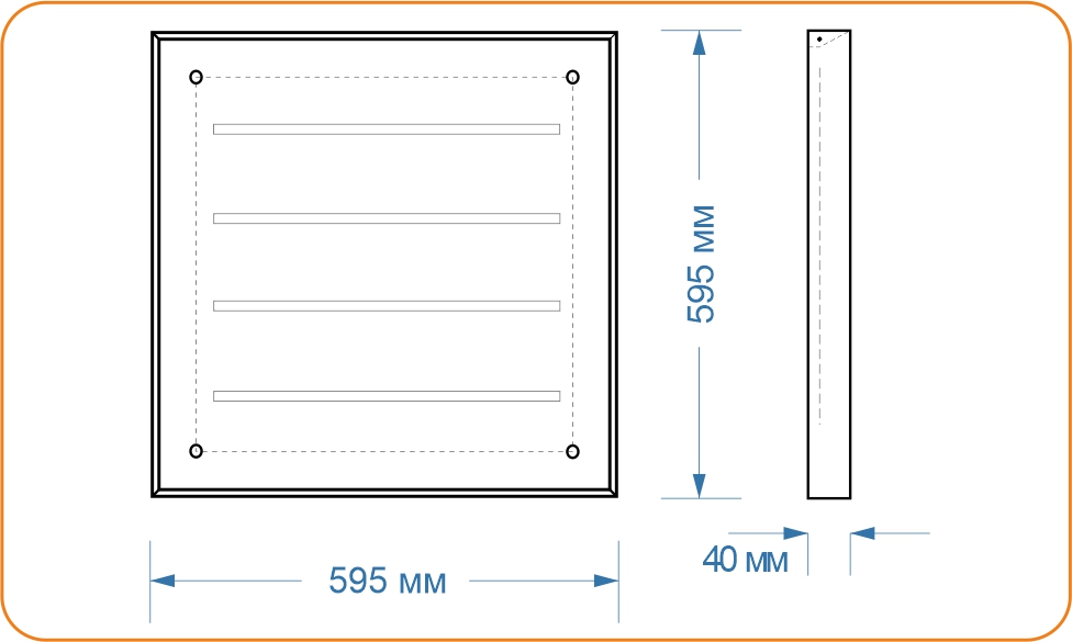 Схема офисного светильника LC-US-OP-40 595*595 мм Опал