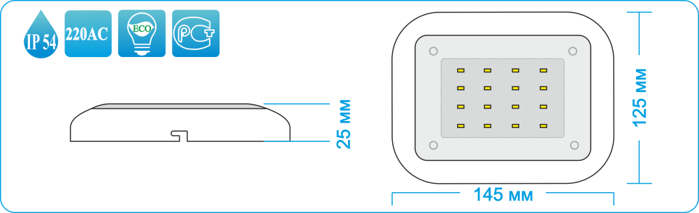 Схема светодиодного светильника ЖКХ LC-NK01-6W
