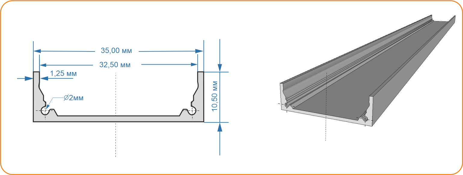 Схема накладного алюминиевого профиля размер 10*35 мм LC-LP-1035-2