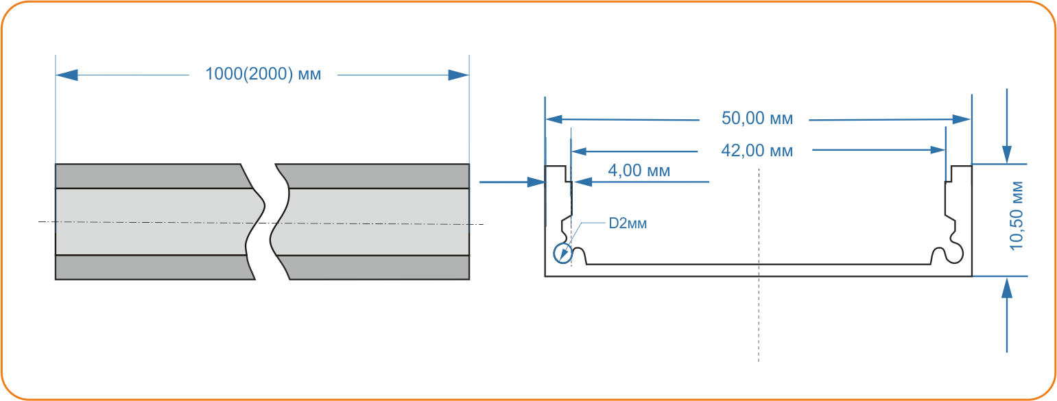 Схема накладного алюминиевого профиля LC-LP-1050-2 размер 10*50 мм