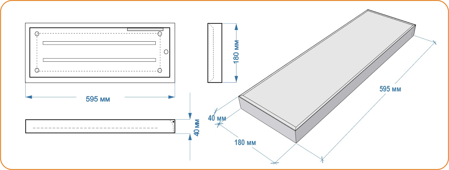 Чертеж светильника LC-NS-20-OP-DW Опал 20 Ватт 595 х 180 х 40 мм Нейтральный Опал
